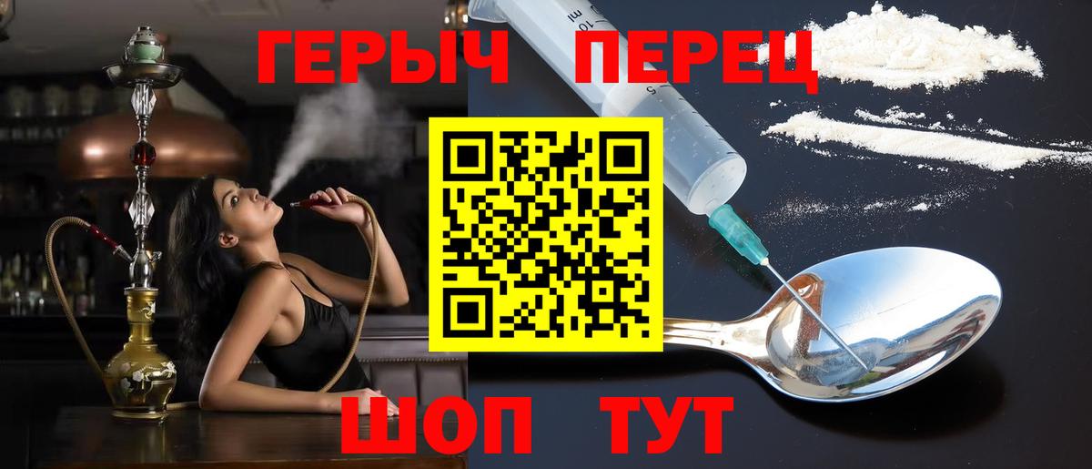 Героин афганец Чистополь