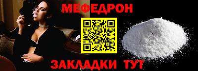 mix Ачхой-Мартан