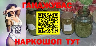 бошки Баксан