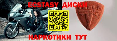 МДМА Аша