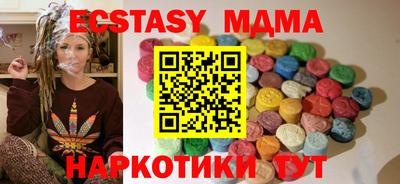 МДМА Аша