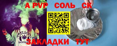 mix Ачхой-Мартан