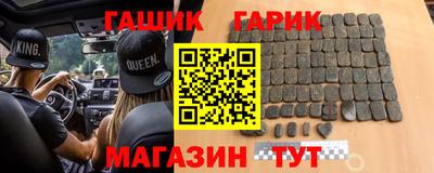 бошки Баксан