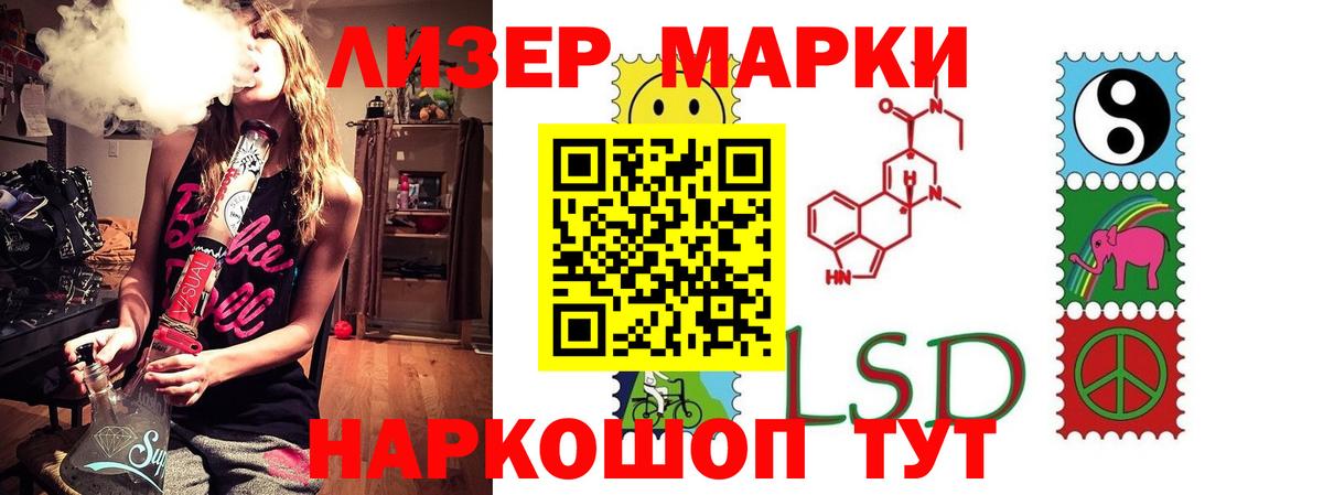Лсд 25 экстази ecstasy  Вход с VPN  Лсд 25 экстази  Чистополь  Лсд 25 экстази ecstasy 