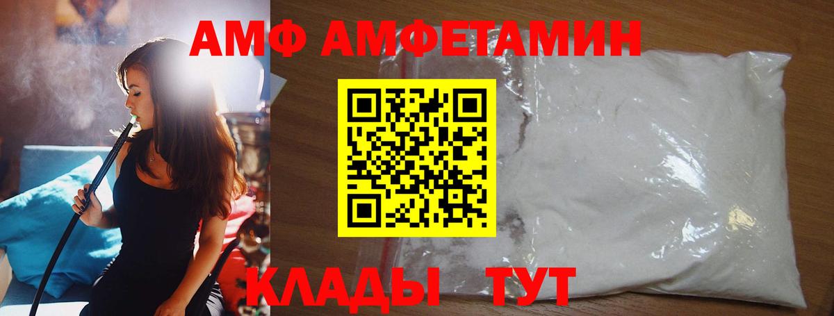 Первитин Декстрометамфетамин 99.9%  Вход с VPN  Первитин Декстрометамфетамин 99.9%  Чистополь 
