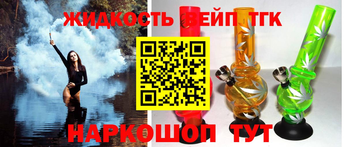 МЕГА как войти  Вход с VPN  Чистополь  Дистиллят ТГК концентрат 