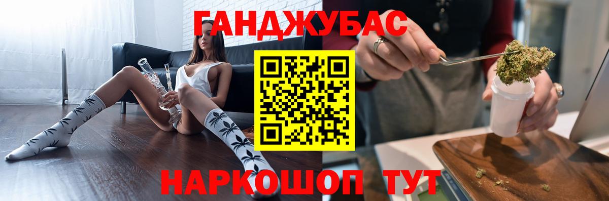 Марихуана индика  МАРИХУАНА SATIVA & INDICA  Вход с VPN  Чистополь 
